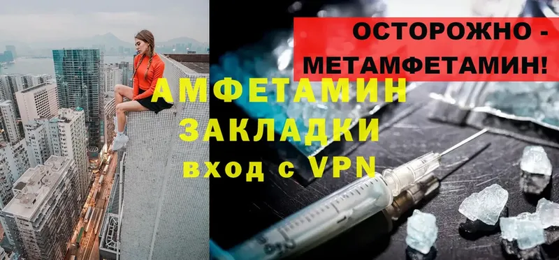 blacksprut ссылки  Нефтегорск  Amphetamine 98% 