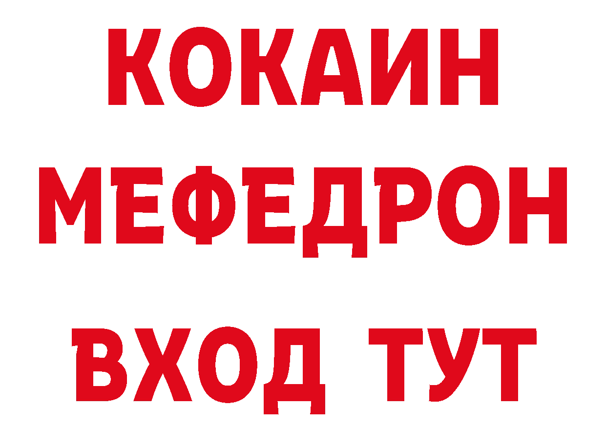 БУТИРАТ буратино рабочий сайт маркетплейс mega Нефтегорск