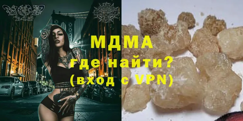 MEGA ссылка  Нефтегорск  MDMA молли  где можно купить наркотик 